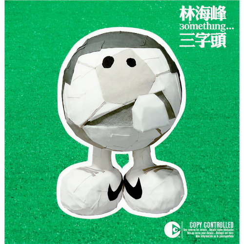三字头