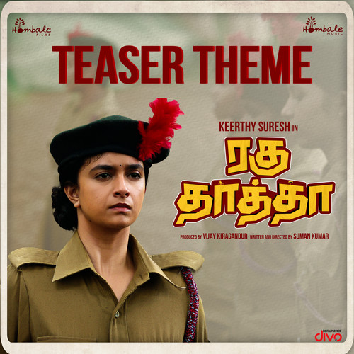 Raghuthatha Teaser Theme (From 