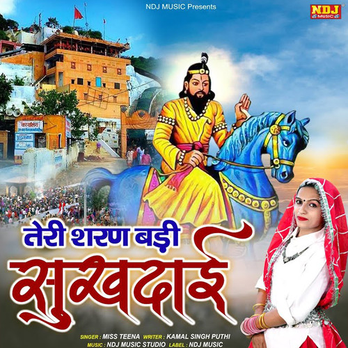 Teri Sharan Badi Sukhdai