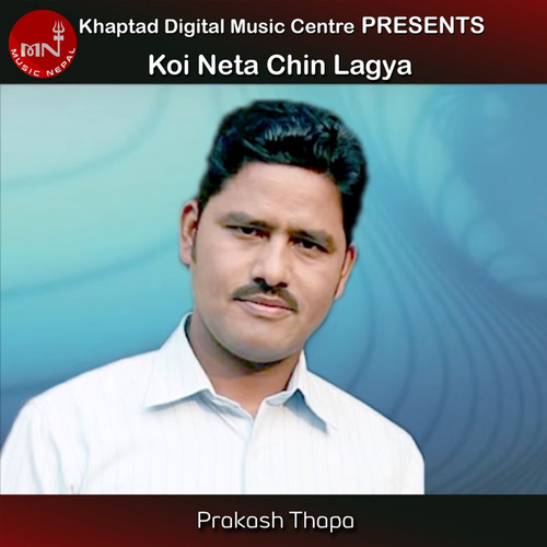 Koi Neta Chin Lagya