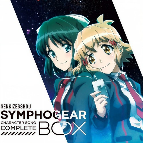 戦姫絶唱シンフォギア キャラクターソングコンプリートBOX
