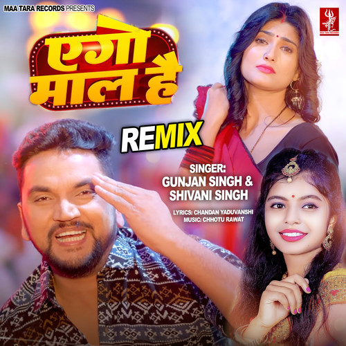 Ago Maal Hai - Remix