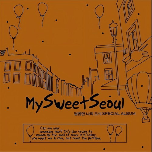 달콤한 나의 도시 (SBS 금요드라마) (Special Album)