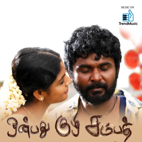 Onbadhu Kuzhii Sampath (Original Motion Picture Soundtrack)