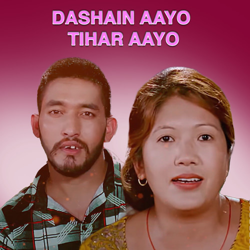 Dashain Aayo Tihar Aayo