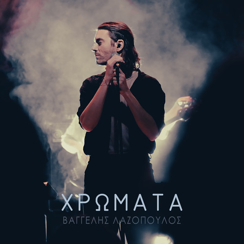 Chromata (Live)
