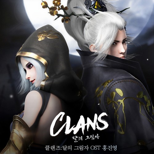 클랜즈:달의 그림자 OST