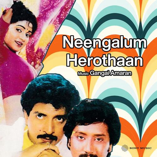 Neengalum Herothaan (Original Motion Picture Soundtrack)