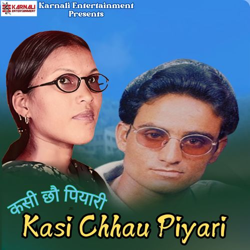 Kasi Chhau Piyari