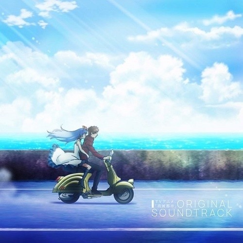 TVアニメ『消滅都市』ORIGINAL SOUNDTRACK