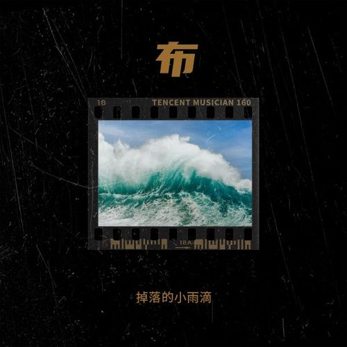 布