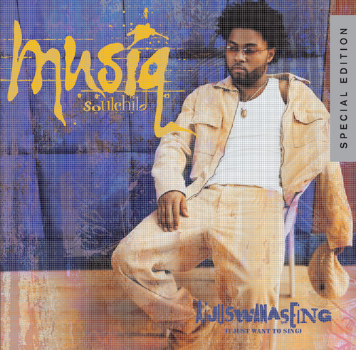 Aijuswanaseing