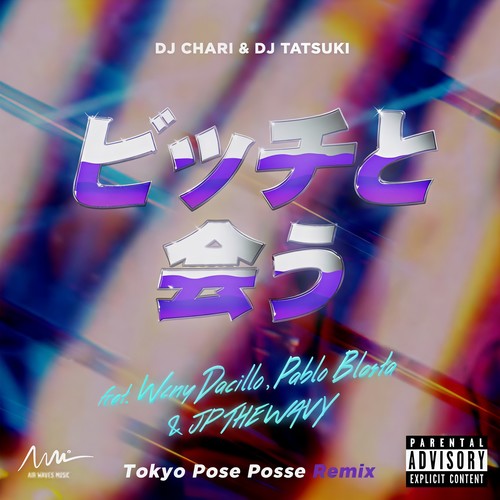 ビッチと会う (Tokyo Pose Posse Remix) [feat. Weny Dacillo, Pablo Blasta & JP THE WAVY] [Explicit]