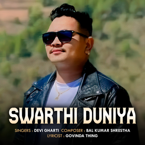 Swarthi Duniya