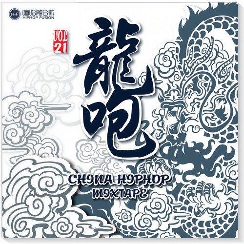 龙咆VOL.21