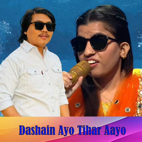 Dashain Ayo Tihar Aayo