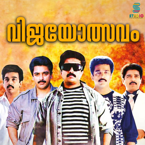 Vijayothsavam (Original Motion Picture Soundtrack)