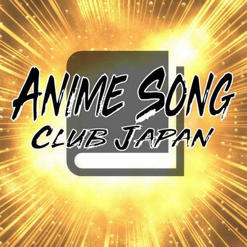 日本を代表するアニメソング特選 ~マリンバ de 弾いてみた Short Version~