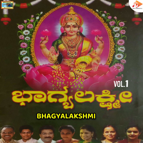 Bhagyalakshmi, Vol. 1