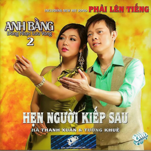 Anh Bang 2: Dong Nhac Luu Vong