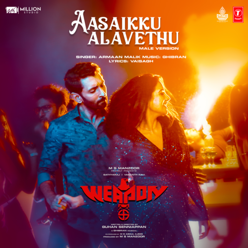 Aasaikku Alavethu (Male Version) [From 