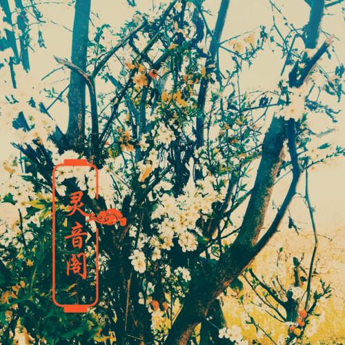 诗雨江南