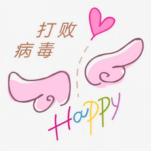 小翅膀
