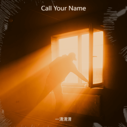 Call Your Name