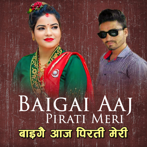 Baigai Aaj Pirati Meri