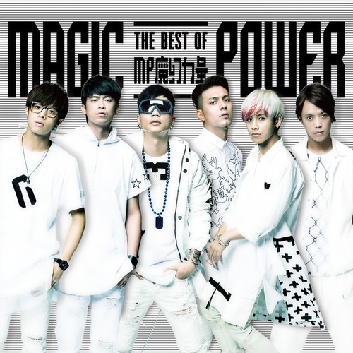 THE BEST OF MAGIC POWER