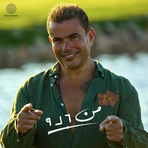 Mn 6 Le 9