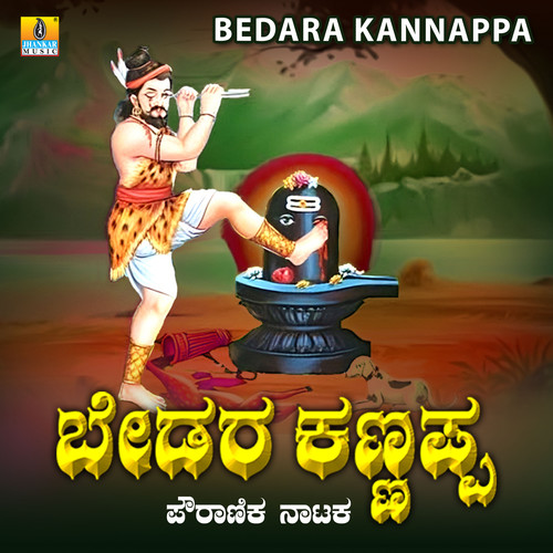 Bedara Kannappa