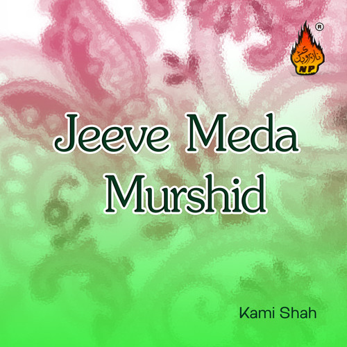 Jeeve Meda Murshid