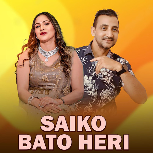 Saiko Bato Heri