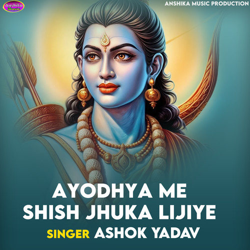 Ayodhya Me Shish Jhuka Lijiye