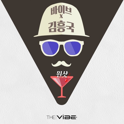 원샷 (Made in THE VIBE)