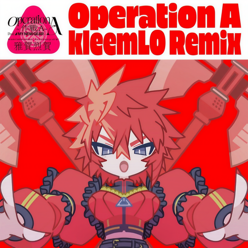 Operation A~作戰A~ [kleemLO Remix]