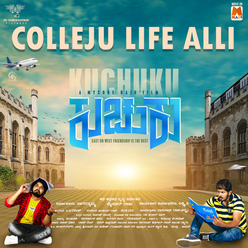 Colleju Life Alli (From 