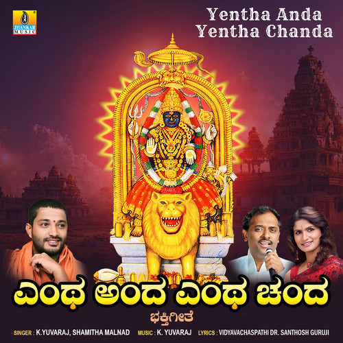 Yentha Anda Yentha Chanda - Single