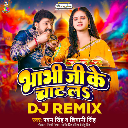 Bhabhi Ji Ke Chat La DJ Remix