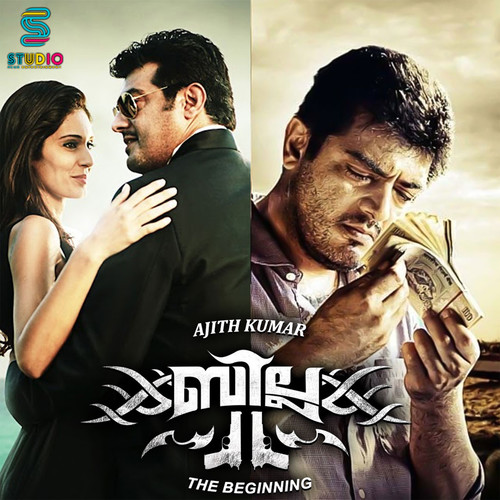 Billa 2 (Original Motion Picture Soundtrack)