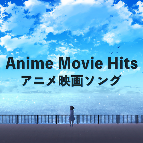 Anime Movie Hits