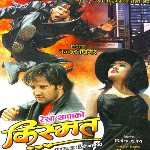 Kismat (Original Motion Picture Soundtrack)