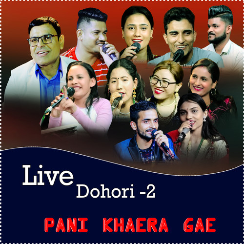 Live Dohori-2 Pani Khaera Gae