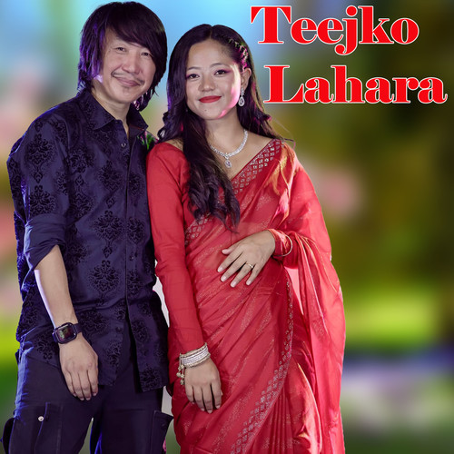 Teejako Lahara
