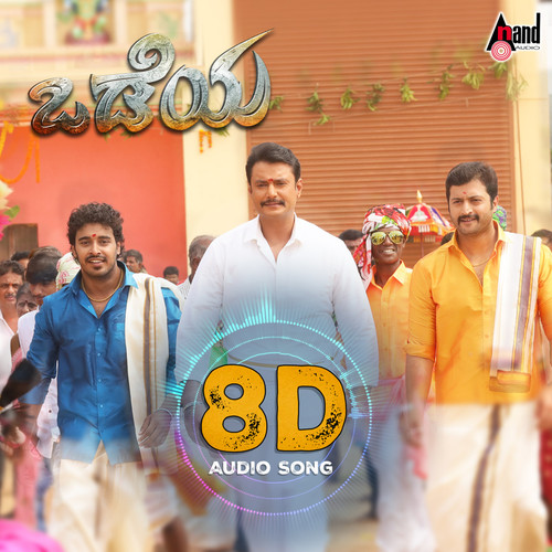 Odeya 8d Audio Song