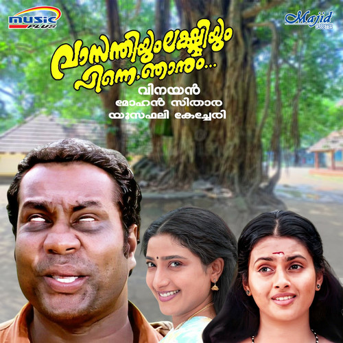 Vasanthiyum Lakshmiyum Pinne Njaanum (Original Motion Picture Soundtrack)