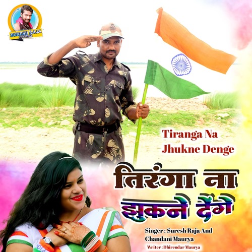 Tiranga Na Jhukne Denge