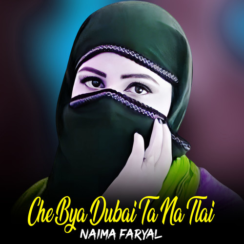 Che Bya Dubai Ta Na Tlai