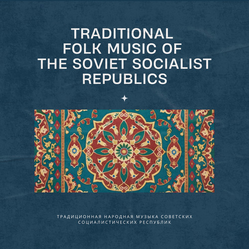 Music of The Soviet Socialist Republics Vol.I